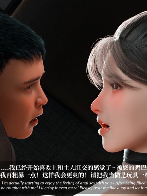 [Laputa] 淫母日记4（纯爱篇）_085