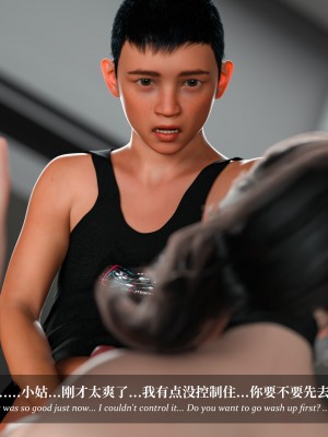 [Laputa] 淫母日记4（纯爱篇）_091