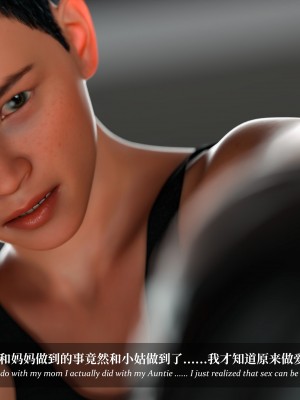 [Laputa] 淫母日记4（纯爱篇）_093