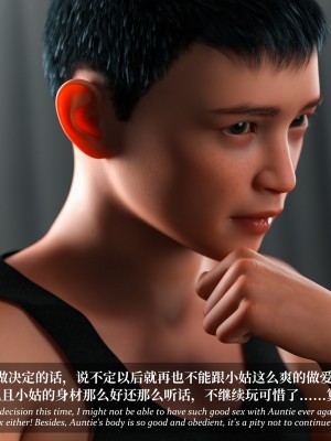 [Laputa] 淫母日记4（纯爱篇）_100