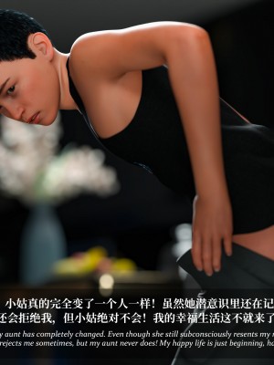 [Laputa] 淫母日记4（纯爱篇）_106