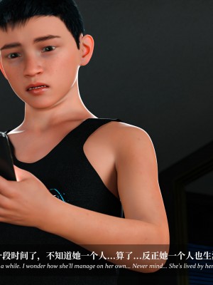 [Laputa] 淫母日记4（纯爱篇）_107