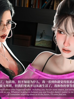 [Laputa] 淫母日记4（纯爱篇）_117