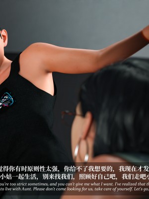 [Laputa] 淫母日记4（纯爱篇）_131