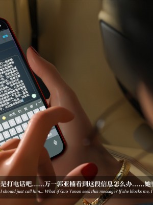 [Laputa] 淫母日记4（纯爱篇）_141