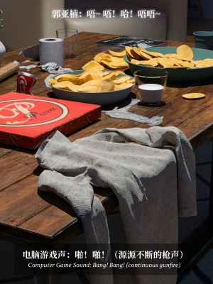 [Laputa] 淫母日记4（纯爱篇）_145