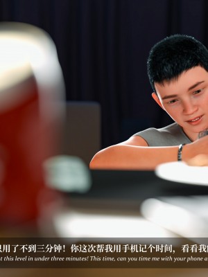 [Laputa] 淫母日记4（纯爱篇）_147