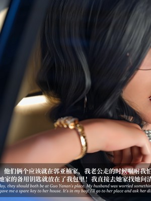 [Laputa] 淫母日记4（纯爱篇）_168