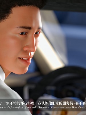 [Laputa] 淫母日记4（纯爱篇）_169