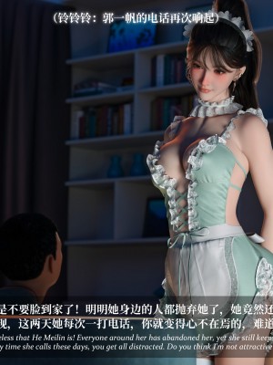 [Laputa] 淫母日记4（纯爱篇）_174