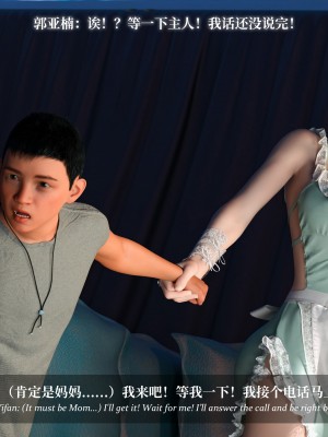 [Laputa] 淫母日记4（纯爱篇）_175