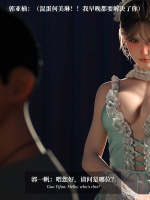 [Laputa] 淫母日记4（纯爱篇）_177