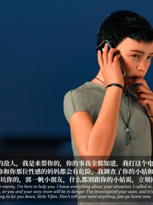 [Laputa] 淫母日记4（纯爱篇）_180