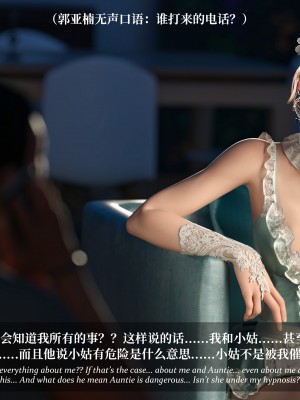 [Laputa] 淫母日记4（纯爱篇）_181