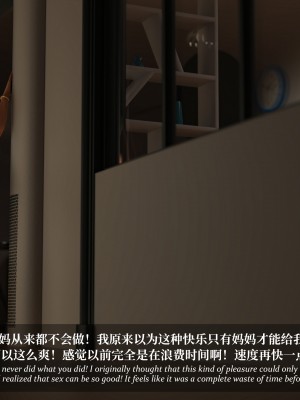 [Laputa] 淫母日记4（纯爱篇）_198