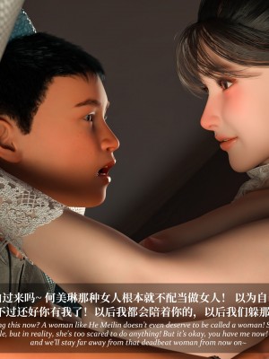 [Laputa] 淫母日记4（纯爱篇）_200