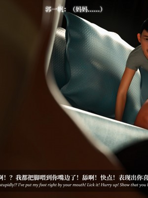 [Laputa] 淫母日记4（纯爱篇）_225