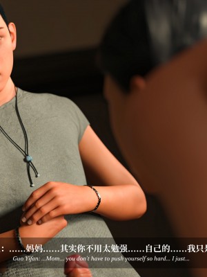 [Laputa] 淫母日记4（纯爱篇）_247