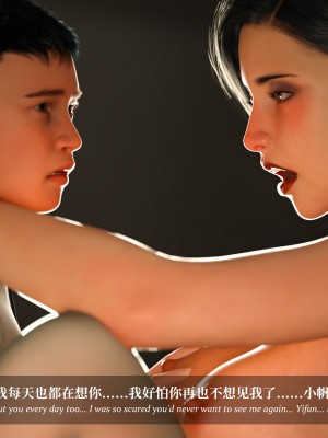 [Laputa] 淫母日记4（纯爱篇）_272