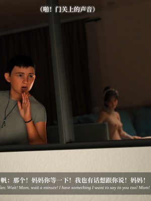 [Laputa] 淫母日记4（纯爱篇）_305