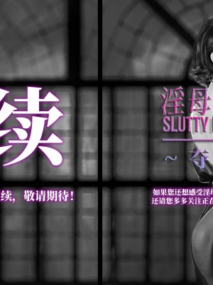 [Laputa] 淫母日记4（纯爱篇）_338