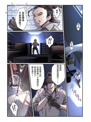 [あむぁいおかし製作所 (つく丸、なの)] 盗賊、エルフを盗む [Cauli个人汉化]_02