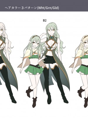 [あむぁいおかし製作所 (つく丸、なの)] 盗賊、エルフを盗む [Cauli个人汉化]_47