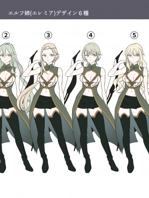 [あむぁいおかし製作所 (つく丸、なの)] 盗賊、エルフを盗む [Cauli个人汉化]_42