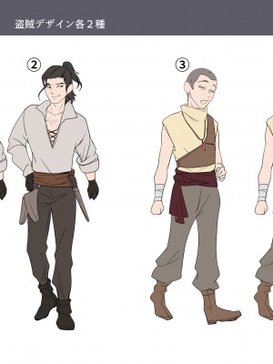 [あむぁいおかし製作所 (つく丸、なの)] 盗賊、エルフを盗む [Cauli个人汉化]_44