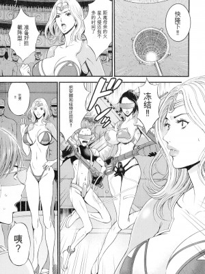 [ながしま超助] 西暦2200年のオタ 3 絶頂・タイムスリップガール [KNC速食机翻]_110