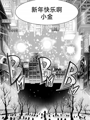 [Furiouzly] 我把身体卖给了神明 ｜ I Sold My Body to a God Chapter 5 [路小茜个人汉化]_69