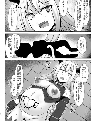 [しろたると (紙場こたる、白崎カル)] 幻想妊婦臨歓 生意気な女魔族ちゃんが人間のオスにわからされていっぱいボテ腹エッチさせられる本_32