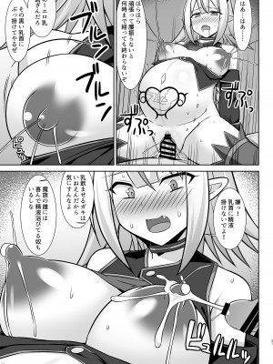 [しろたると (紙場こたる、白崎カル)] 幻想妊婦臨歓 生意気な女魔族ちゃんが人間のオスにわからされていっぱいボテ腹エッチさせられる本_57