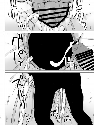 [しろたると (紙場こたる、白崎カル)] 幻想妊婦臨歓 生意気な女魔族ちゃんが人間のオスにわからされていっぱいボテ腹エッチさせられる本_54