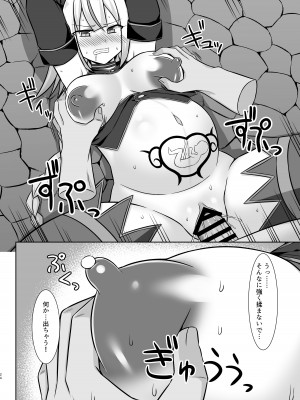 [しろたると (紙場こたる、白崎カル)] 幻想妊婦臨歓 生意気な女魔族ちゃんが人間のオスにわからされていっぱいボテ腹エッチさせられる本_24