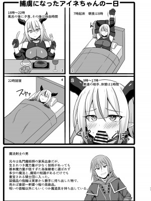 [しろたると (紙場こたる、白崎カル)] 幻想妊婦臨歓 生意気な女魔族ちゃんが人間のオスにわからされていっぱいボテ腹エッチさせられる本_71