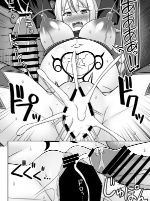 [しろたると (紙場こたる、白崎カル)] 幻想妊婦臨歓 生意気な女魔族ちゃんが人間のオスにわからされていっぱいボテ腹エッチさせられる本_28