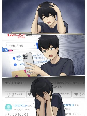 [聖華快楽書店 (エルトリア、ドライパイン、兎原クロ)] ウーバー憑依 [DL版]_45