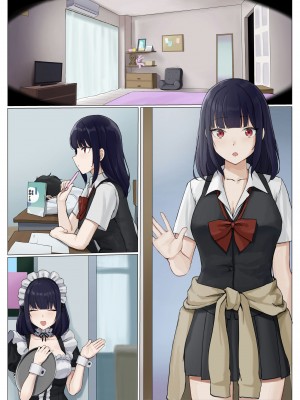 [聖華快楽書店 (エルトリア、ドライパイン、兎原クロ)] ウーバー憑依 [DL版]_48