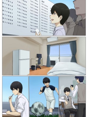 [聖華快楽書店 (エルトリア、ドライパイン、兎原クロ)] ウーバー憑依 [DL版]_44