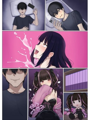 [聖華快楽書店 (エルトリア、ドライパイン、兎原クロ)] ウーバー憑依 [DL版]_56