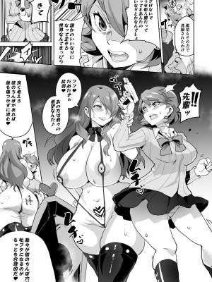 [アヘアジフ (さなつき)] PERU堕ち (ペルソナ3) [DL版]_11