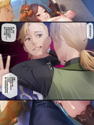 [MANA] 千織 1-4 (原神)_Chiori03_F_CN