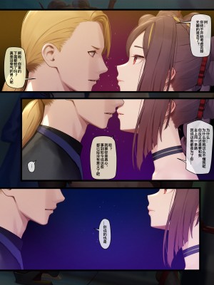 [MANA] 千織 1-4 (原神)_Chiori04_A_CN