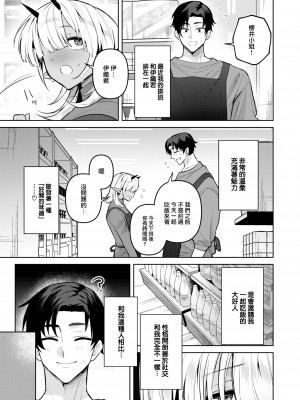 [無修正] [さいおがうま] 陰キャサキュバスのハジメテ (COMIC 快楽天 BEAST 2024年8月号) [大鸟可不敢乱转汉化]_003