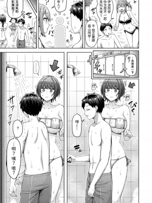 [オクモト悠太] なぞの霧山さん (COMIC 快楽天 2024年9月号) [中国翻訳] [DL版]_05