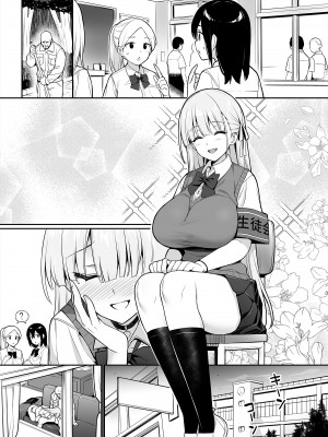 [TRY] 憧れの生徒会長が巨乳すぎる件 [中国語] [無修正]_65