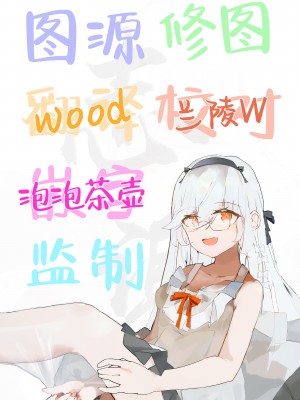 [H-SQUAD (ぐりえるも)] 性教育特別実習 [白杨汉化组] [DL版]_43