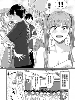 [H-SQUAD (ぐりえるも)] 性教育特別実習 [白杨汉化组] [DL版]_12