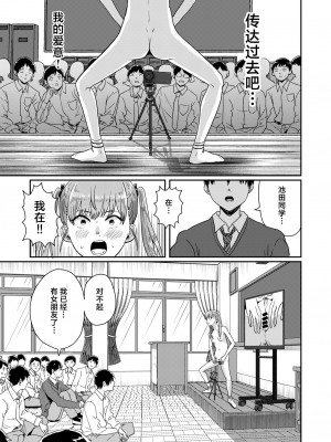 [H-SQUAD (ぐりえるも)] 性教育特別実習 [白杨汉化组] [DL版]_24